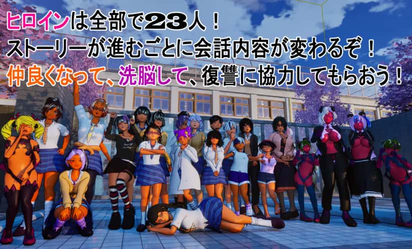大家都来欺负我吧游戏封面