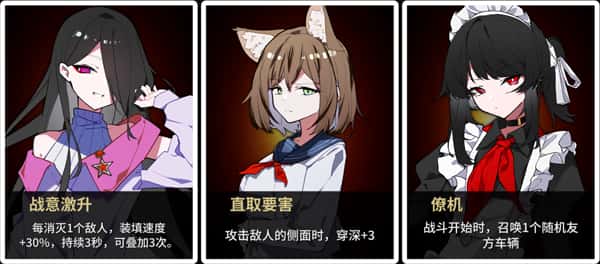 游戏画面3