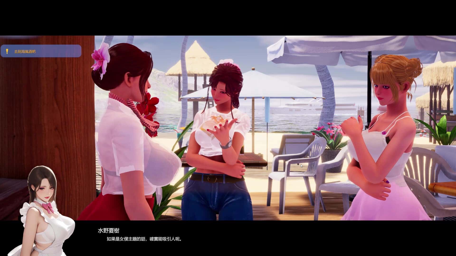 游戏画面2