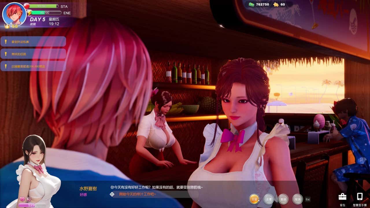 游戏画面3